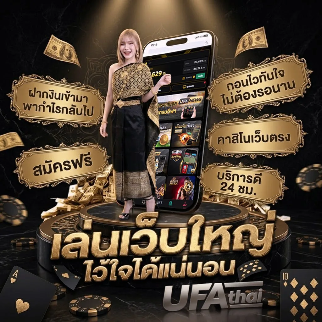free 7m cn live scores แบนเนอร์แบรนด์ — เว็บตรง UFABET